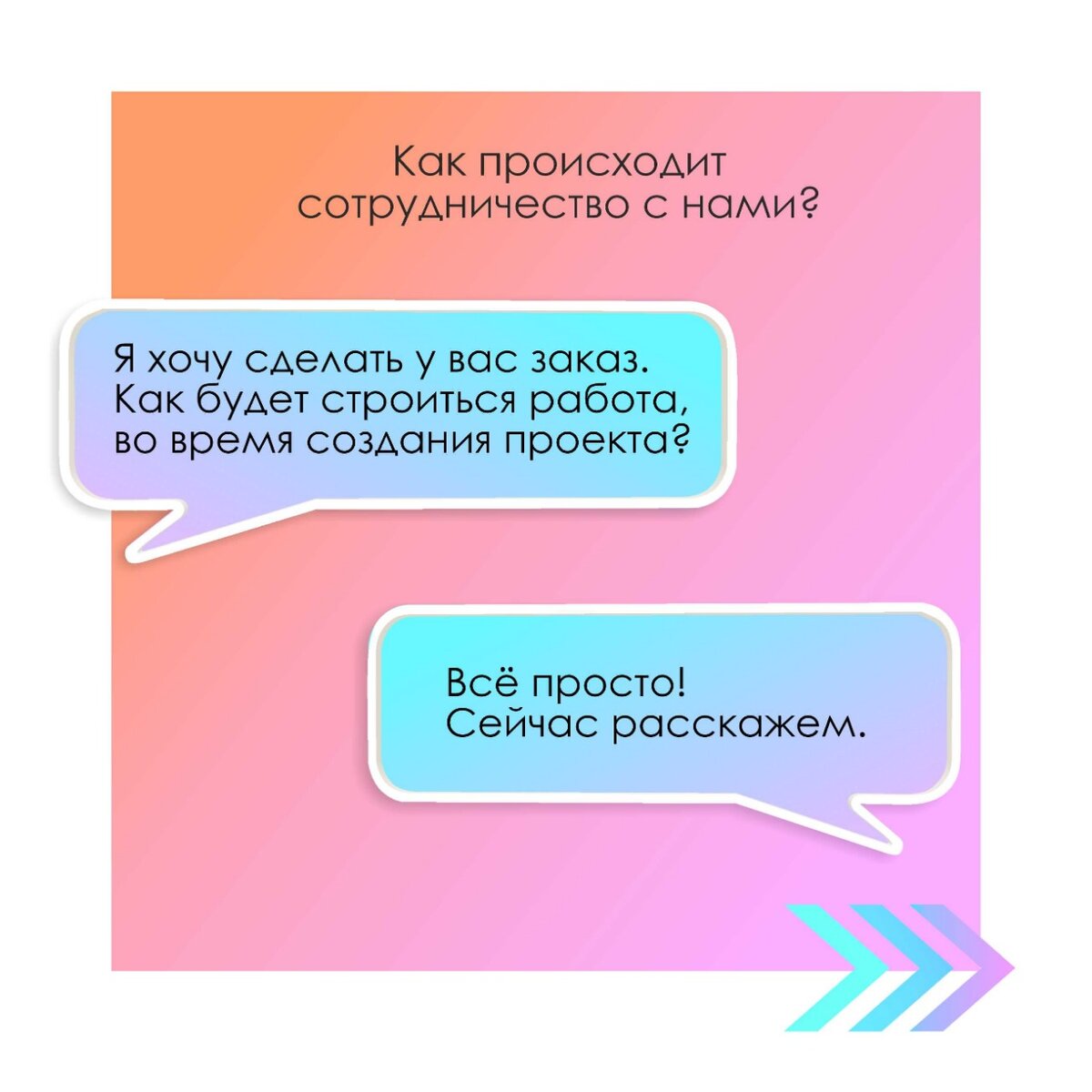 Хочу заказать арт-объект: как будет строиться работа с подрядчиком? | LEKS  STUDIO | Дзен