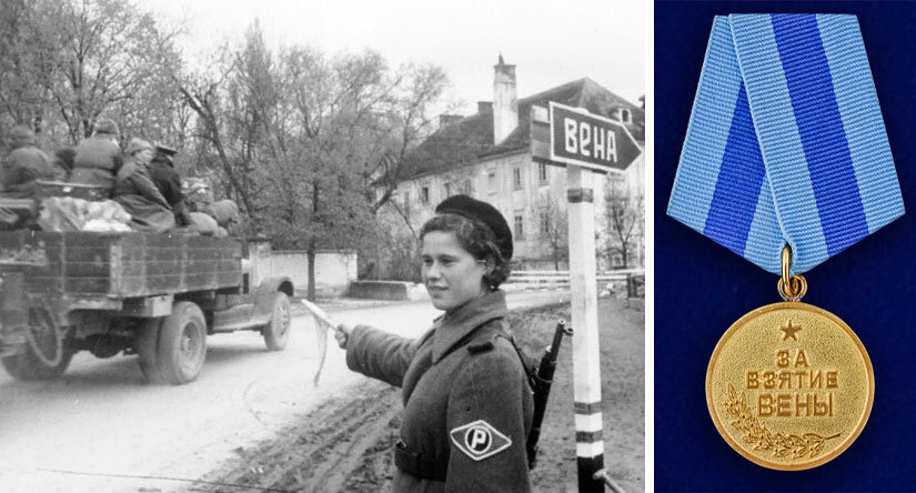 На подступах к Вене