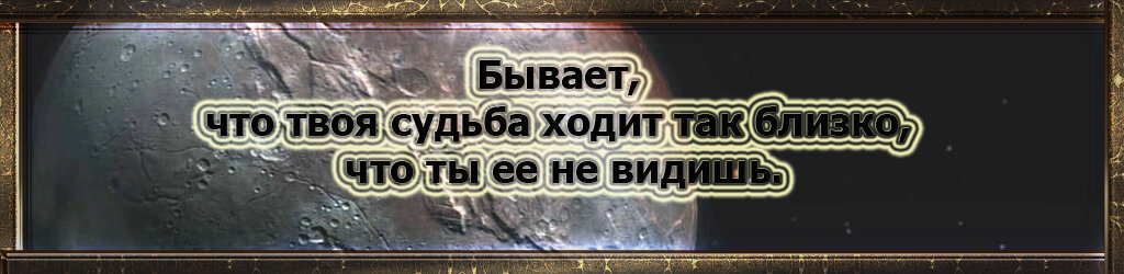 65 советов по приручению 12 домов гороскопа или как на полную катушку использовать потенциал своей натальной карты (2)