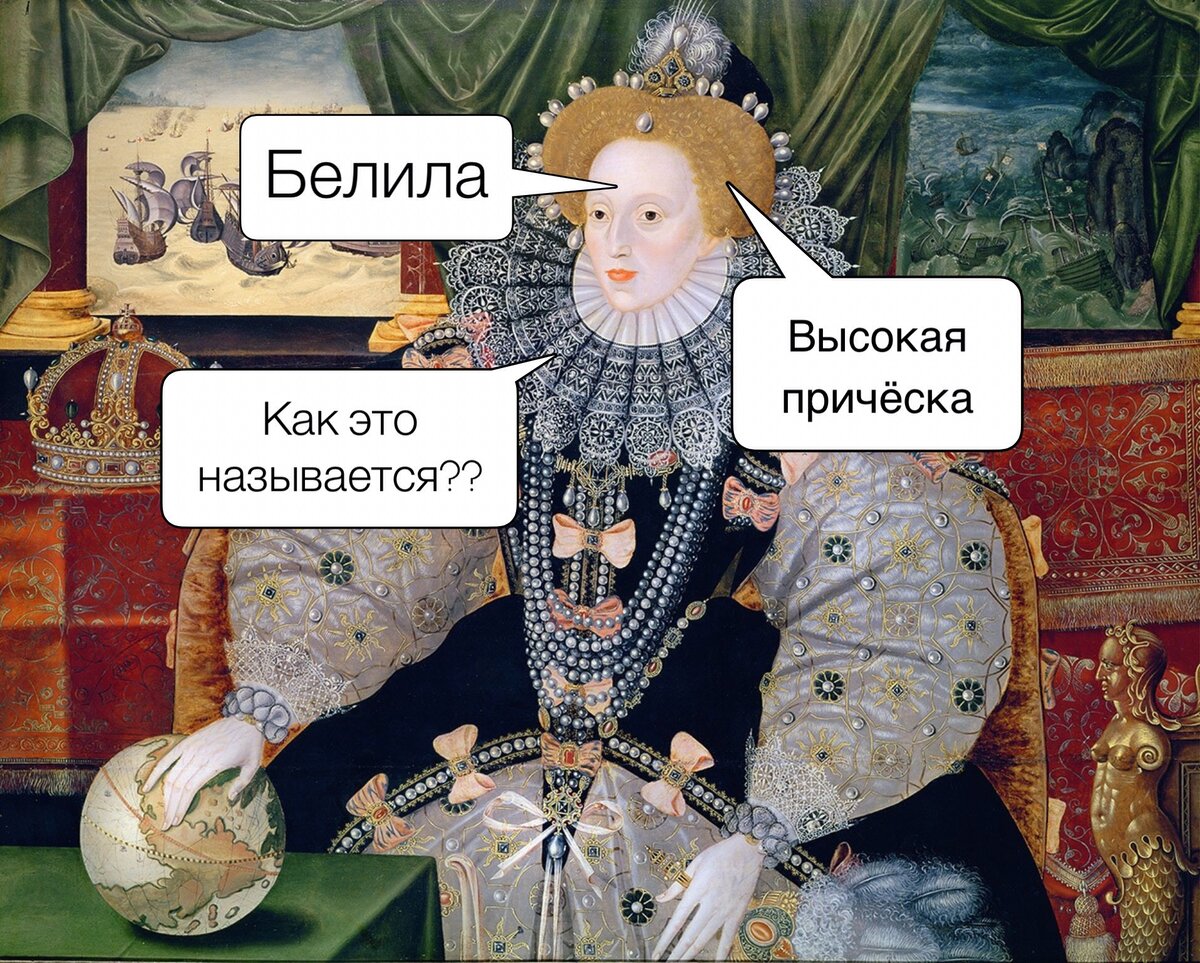 Обработка "Икстории"