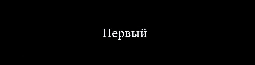 Здесь довольно просто - вон он какой молоденький... Дальше будет труднее!