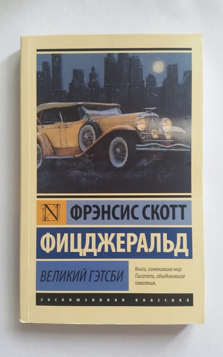 Фото, сделанное мною