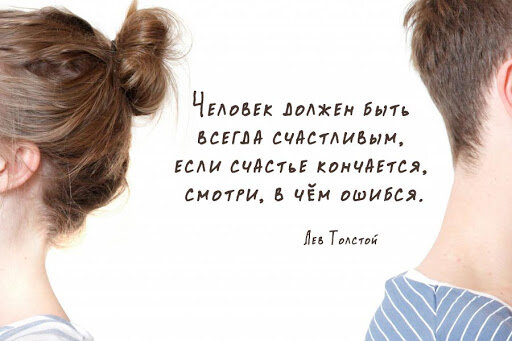 Лев Толстой