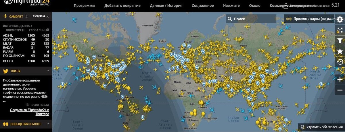 Скриншот с сайта flightradar24.com