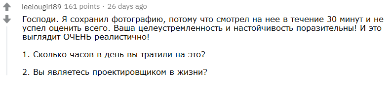 Рубрика "Вопрос-Ответ"