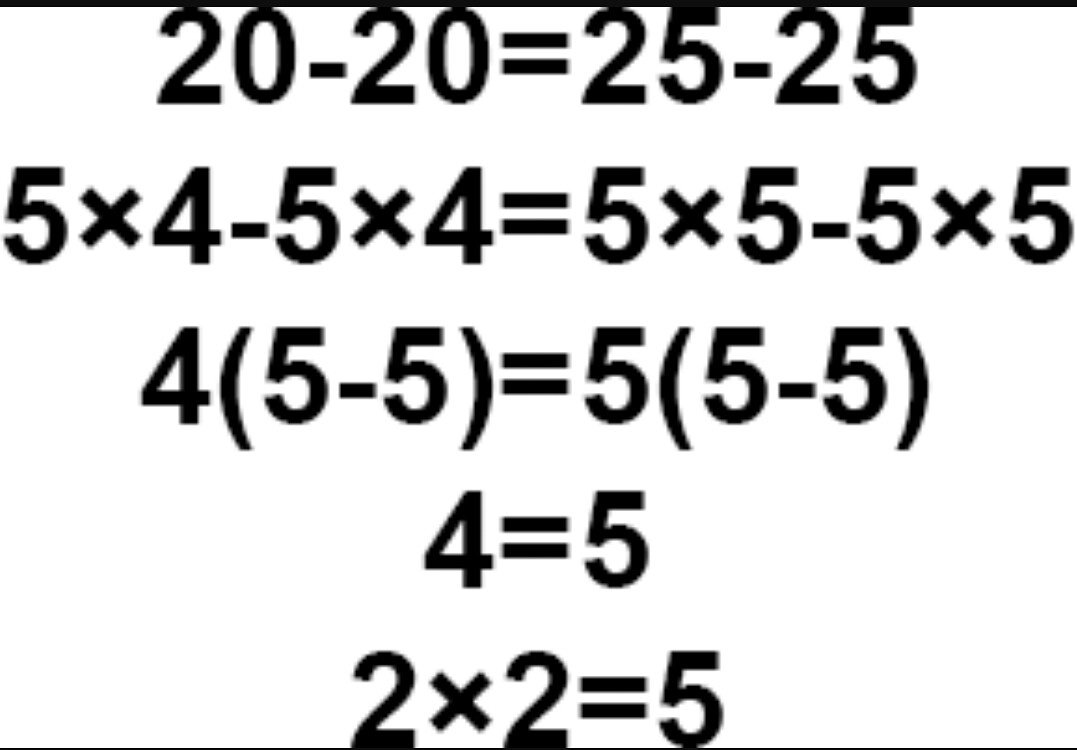 Почему 2 2 не равно 4