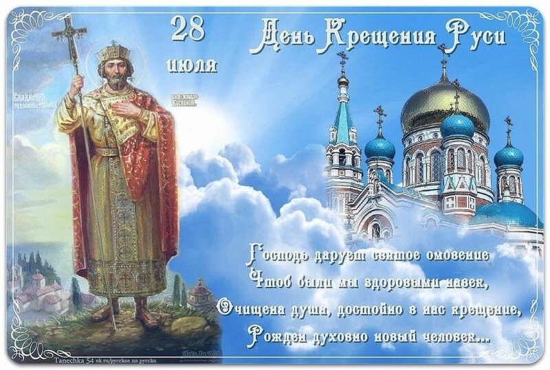 С праздником 