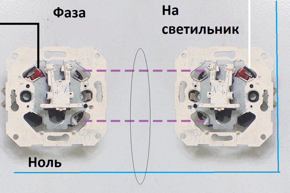 Схема подключения проходных выключателей