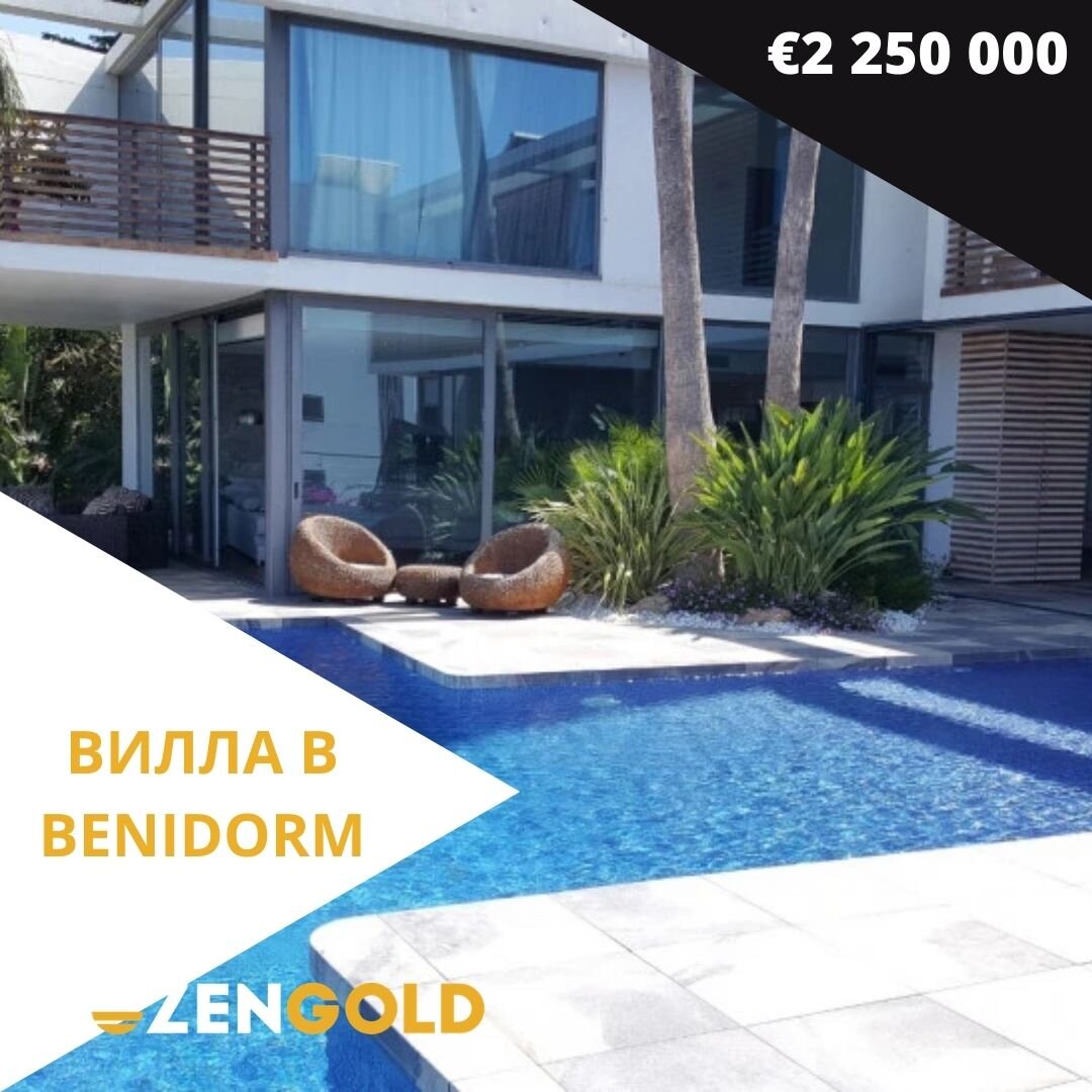 ВИЛЛА В BENIDORM 