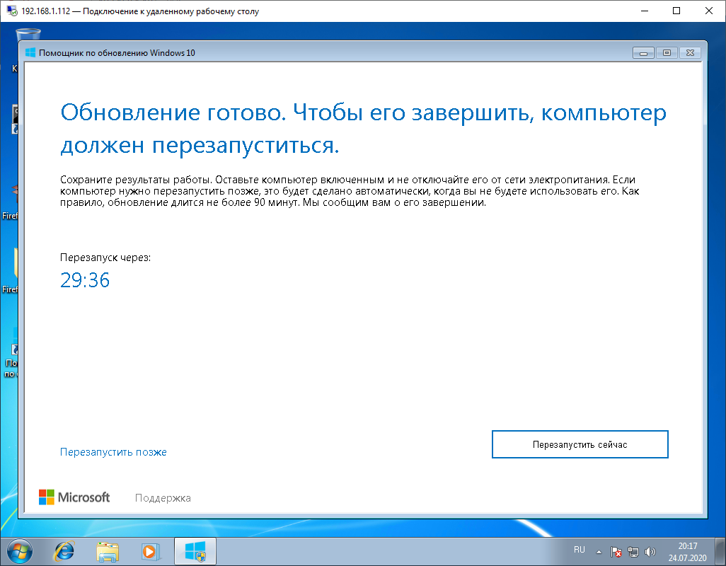 Бесплатно обновляем Windows 7 до Windows 10 | Лаборатория сисадмина | Дзен