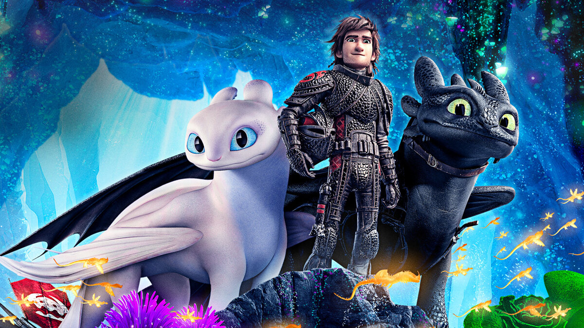 Постер 3 части.