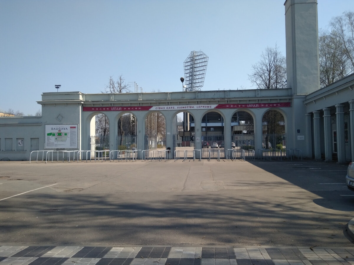Рига. Стадион "Даугава"