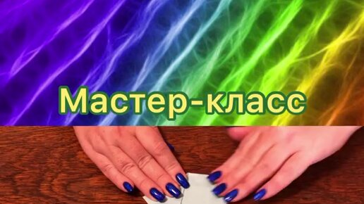 Как сделать цветик-семицветик с секретом из бумаги