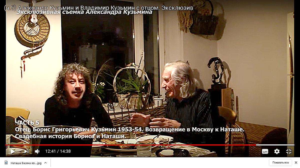 Владимир Кузьмин и отец.  Архив предоставил Александр Кузьмин