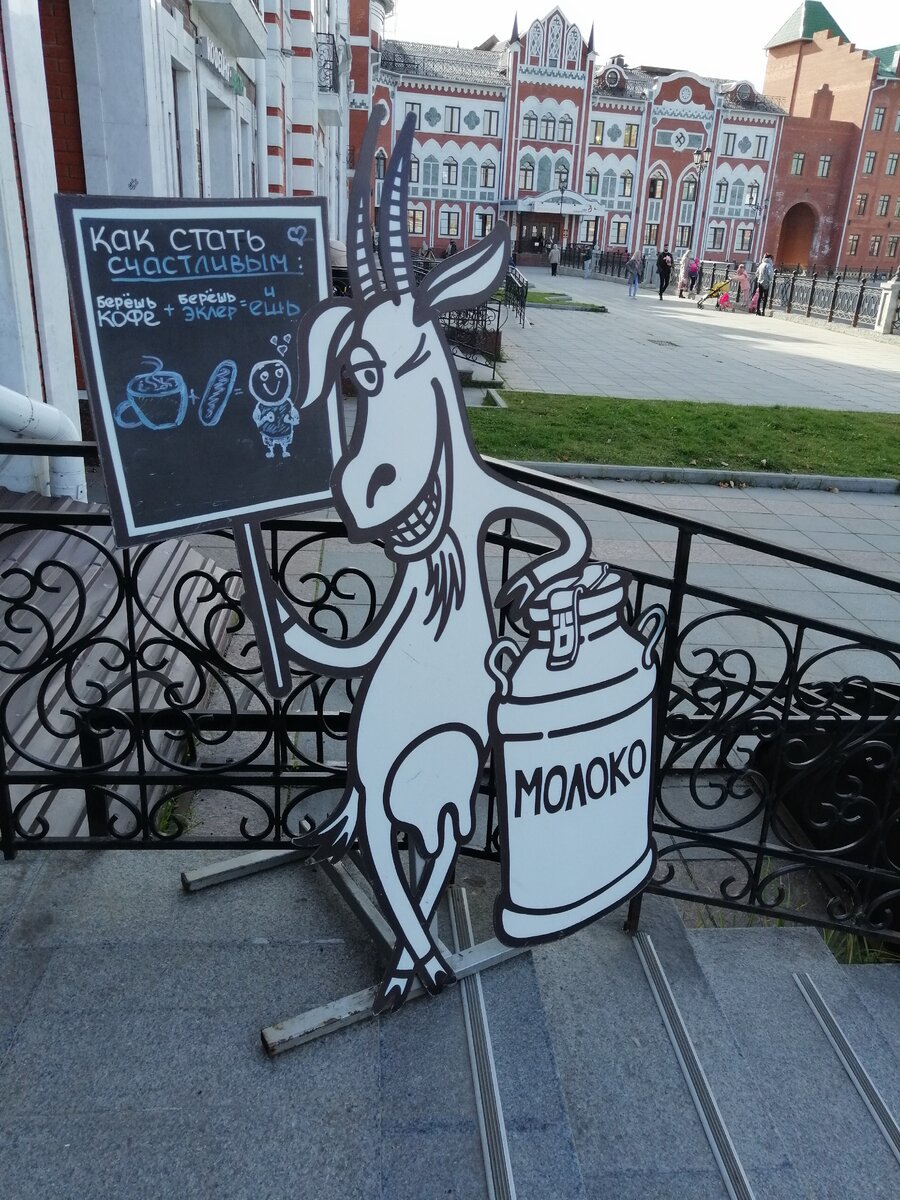 Музей сыра в йошкар оле