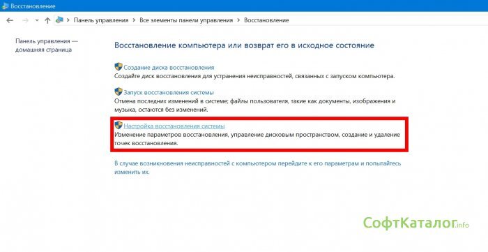 Восстановление Windows что сделать, чтобы всё удалось - Лайфхакер