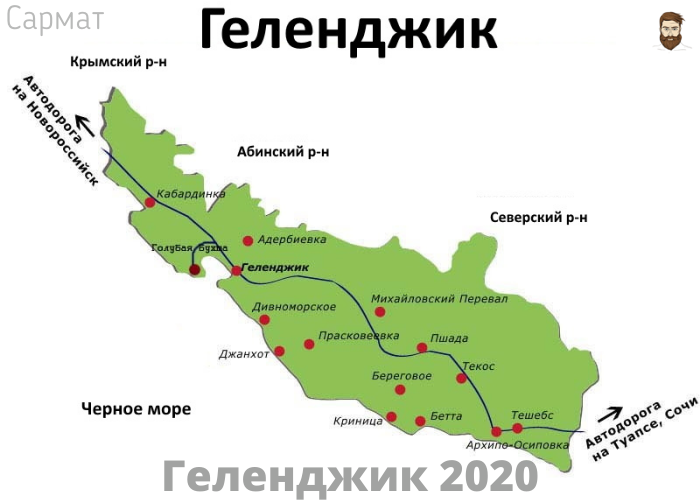 Погода геленджике на 3 дня точный прогноз