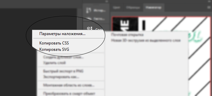 Если вдруг забыли ;)