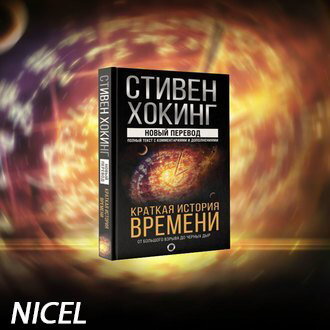 ТОП 5 увлекательных книг про космос