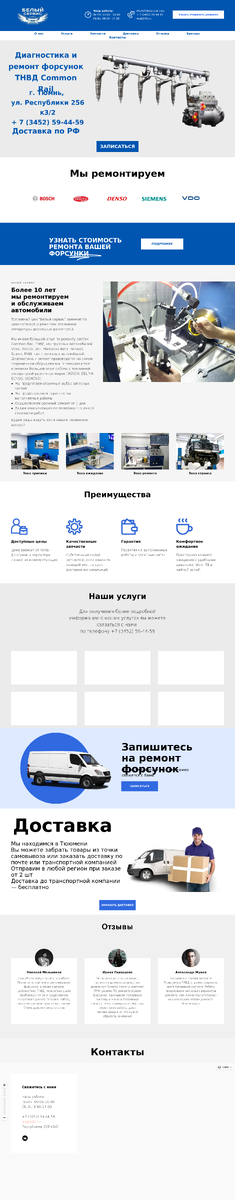 Создание сайта под ключ