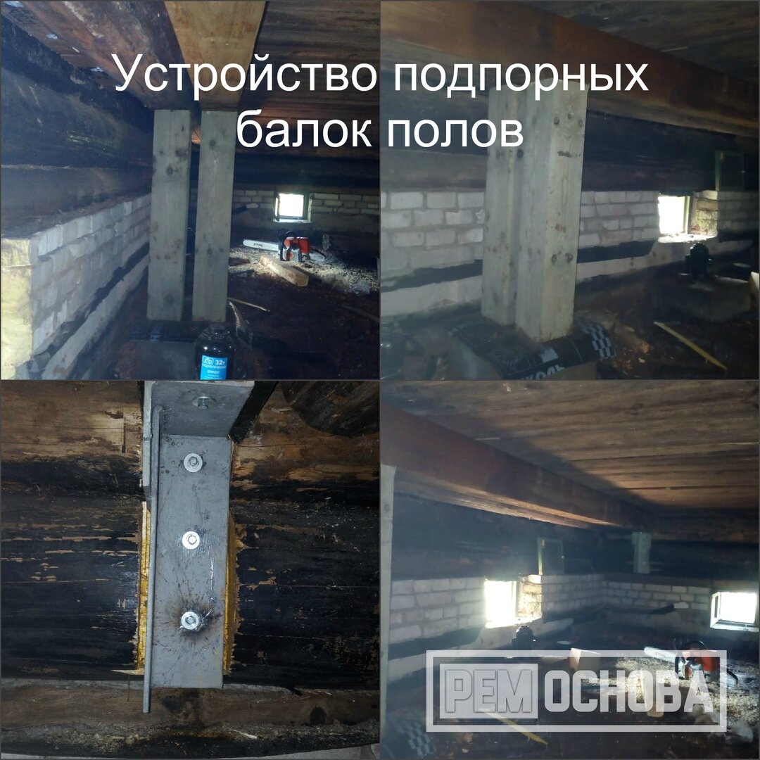 Устройство подпорных балок полов в пос. Вырица