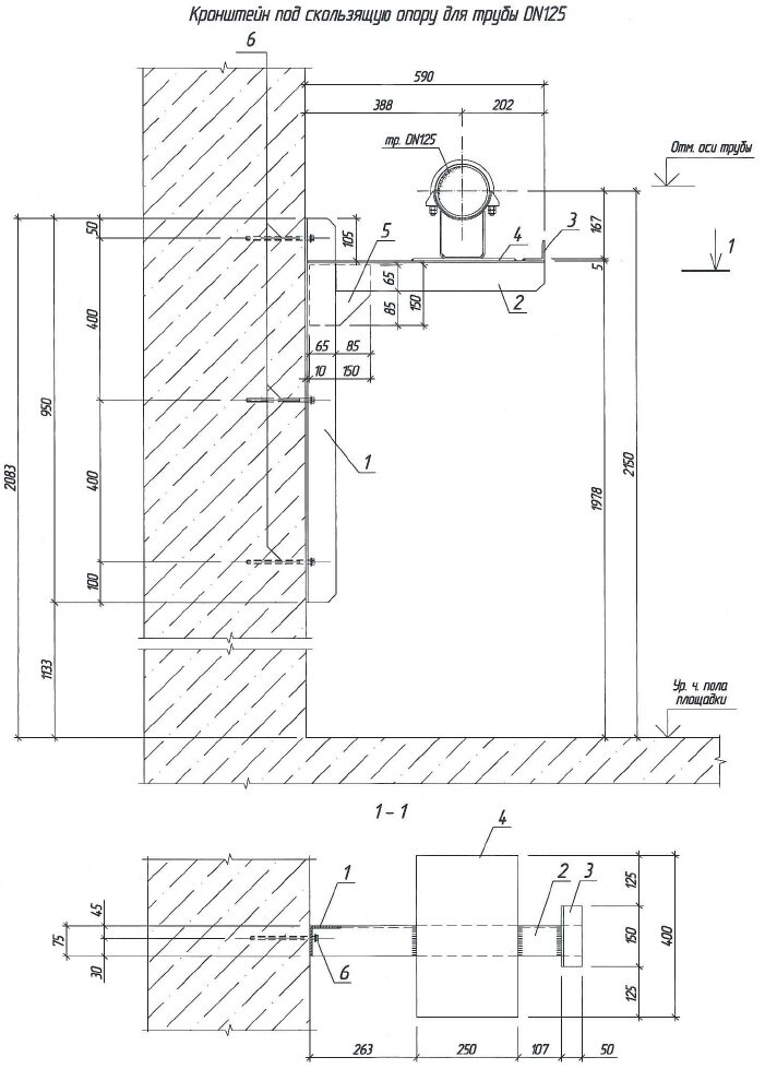 Кронштейн для труб