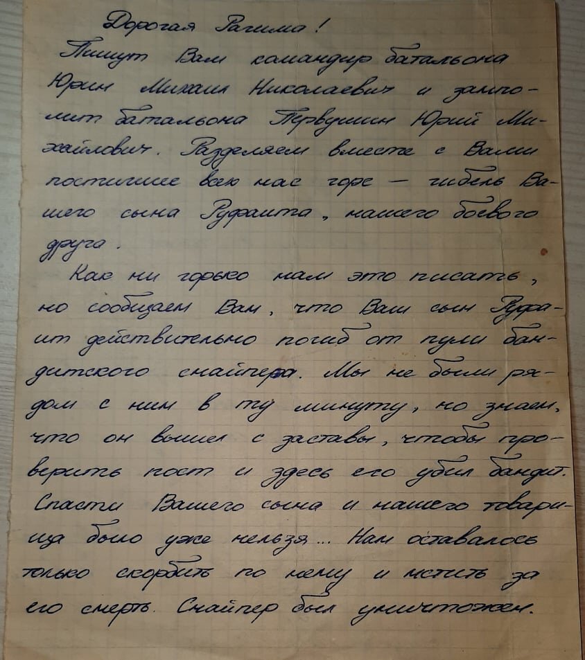 Цинковое эхо афганской войны из наших дней! | Евгений Барханов | Дзен