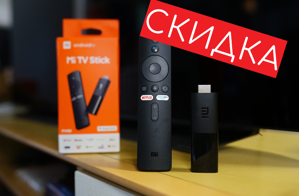 Mi tv stick 1080p. Mi tv stick 1080p. Mi tv stick 1080p. Медиаплеер xiaomi mi tv stick black. Xiaomi логотип.