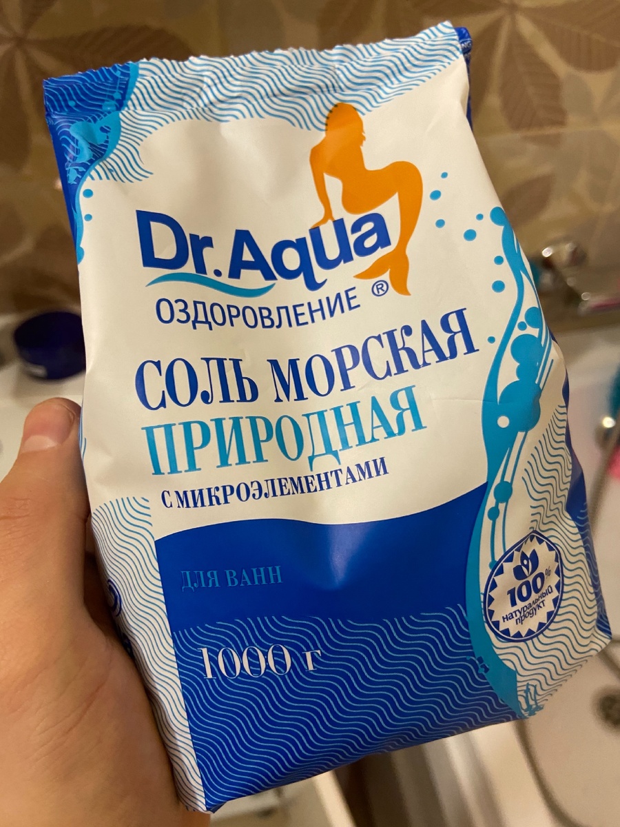 морская соль