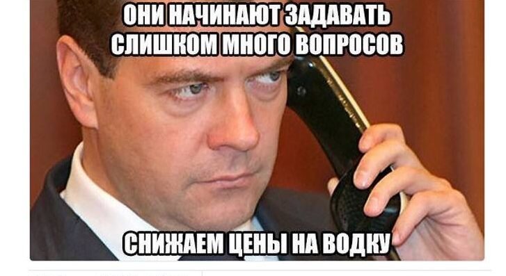 Цели ясны, задачи определены. Выполнять!