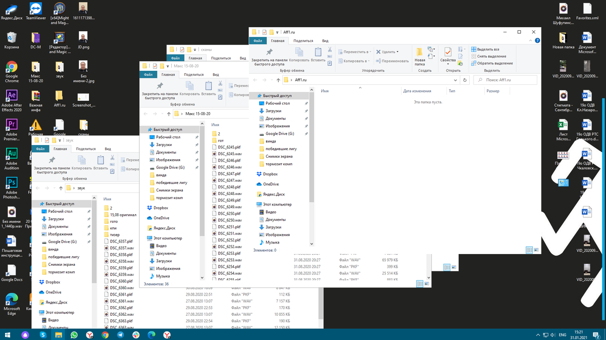 Встряхнем окна