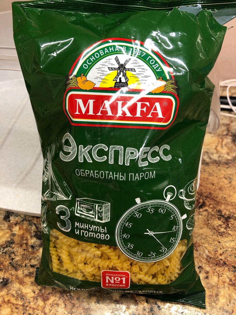 Макароны МАКФА ЭКСПРЕСС Обработаны паром