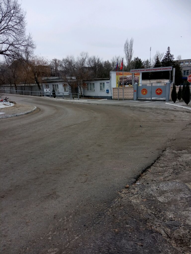 Сборочный пункт Волгограда