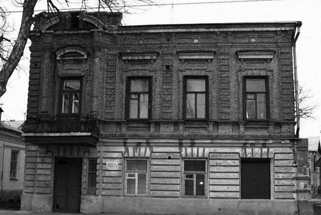 «Дом Фельдманов в Таганроге» 