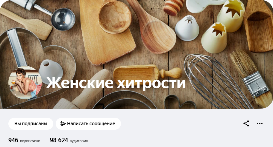 Вот мои результаты за 1 месяц.