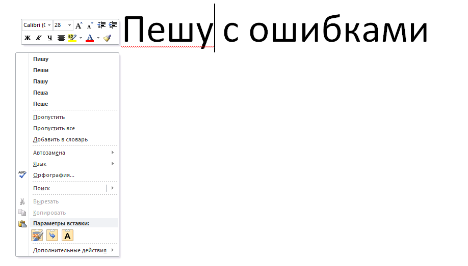 Руководство по PageMaker + выпуск школьной газеты