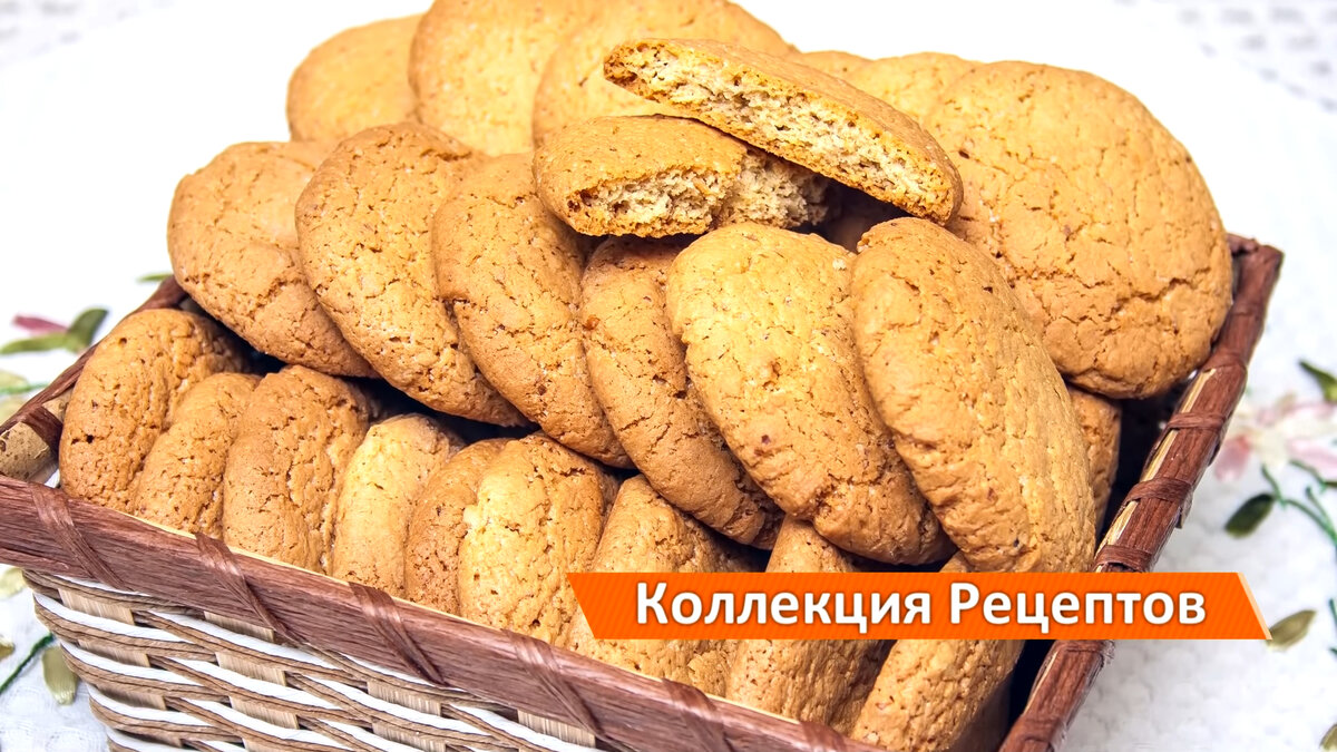 Хрустящее лакомство! Овсяное печенье с орехами – рецепт простой и вкусной  выпечки! | Дина, Коллекция Рецептов | Дзен