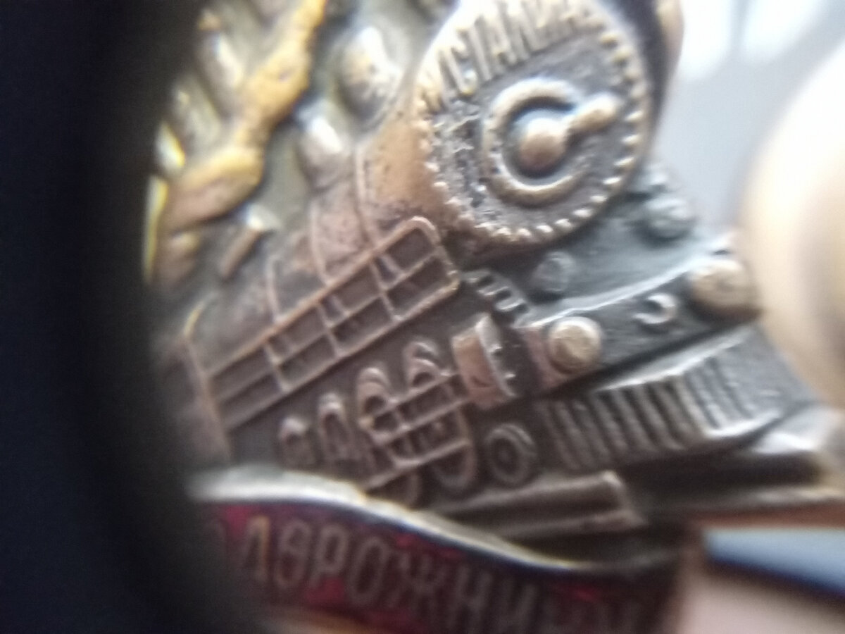 Знак паровоз детали макросъемка