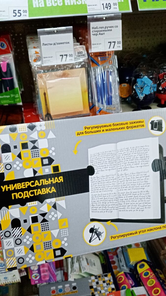 Канцтовары и детские книги в фикс прайс. Новинки. 14 мая | Аделина Лина |  Дзен