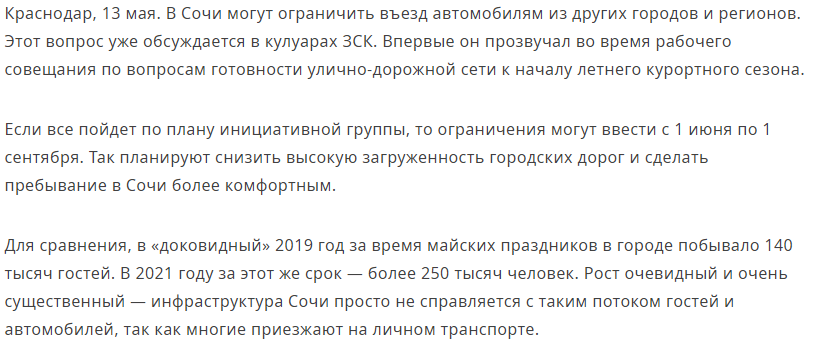 Федеральное агентство новостей.