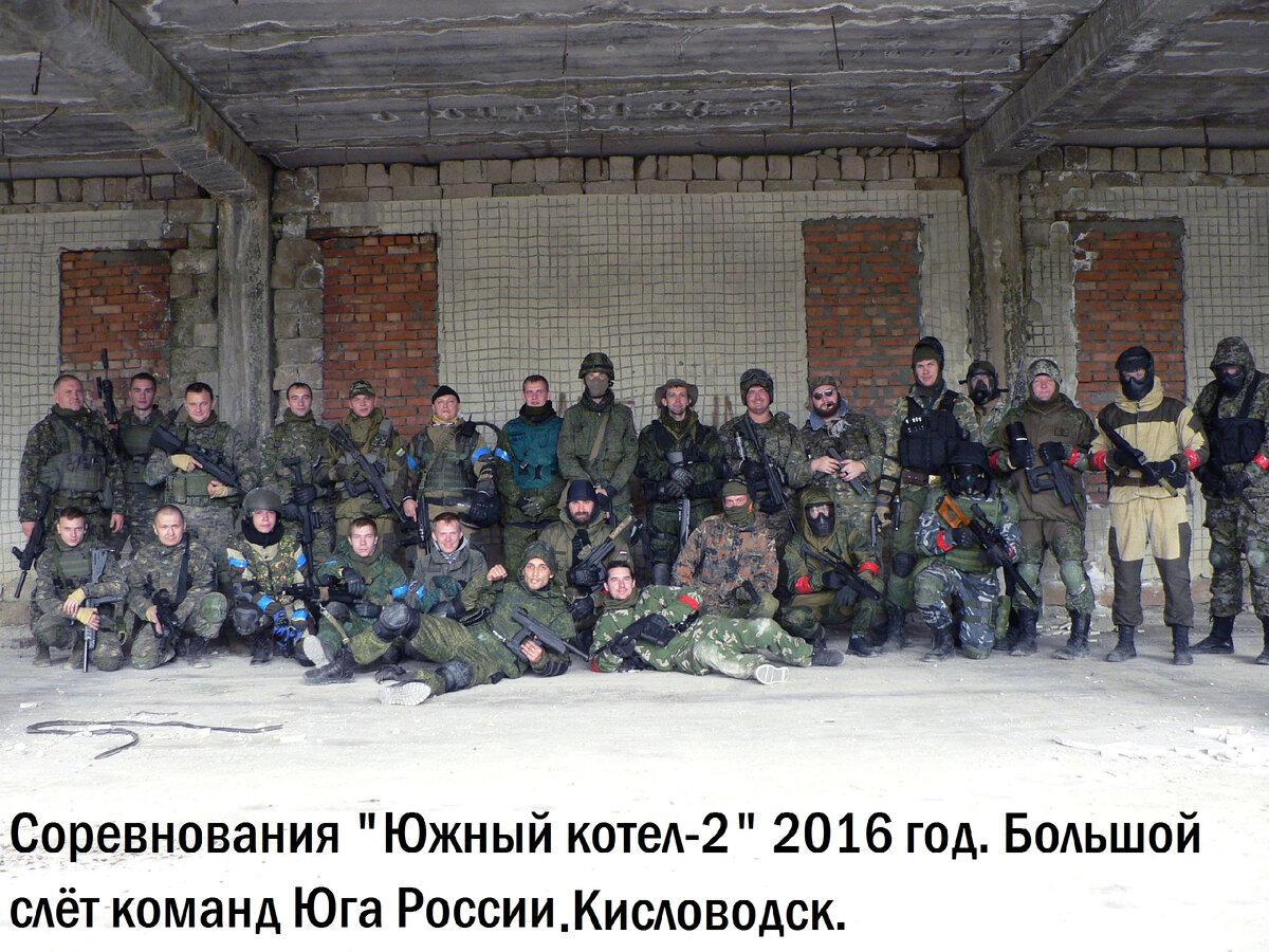 межрегионалки с нашим участием