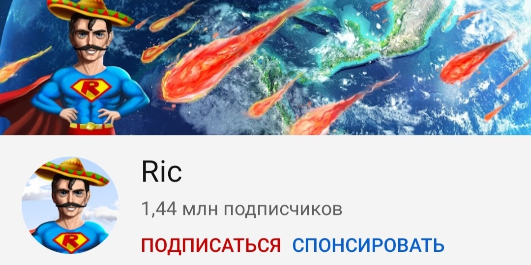 Всё для ютуба