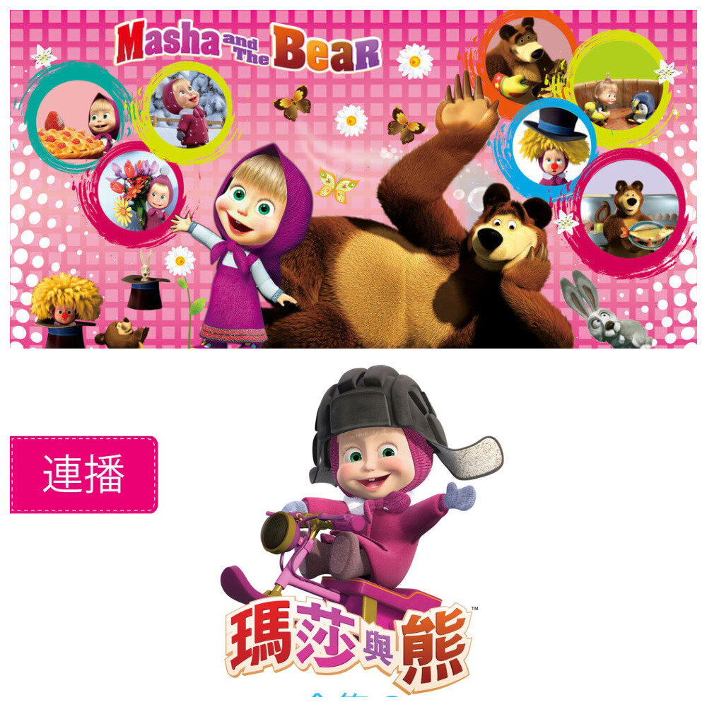 Мультфильм смотрят во многих зарубежных странах.