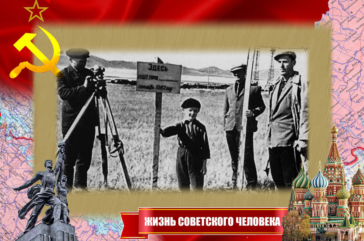 Начало всего
