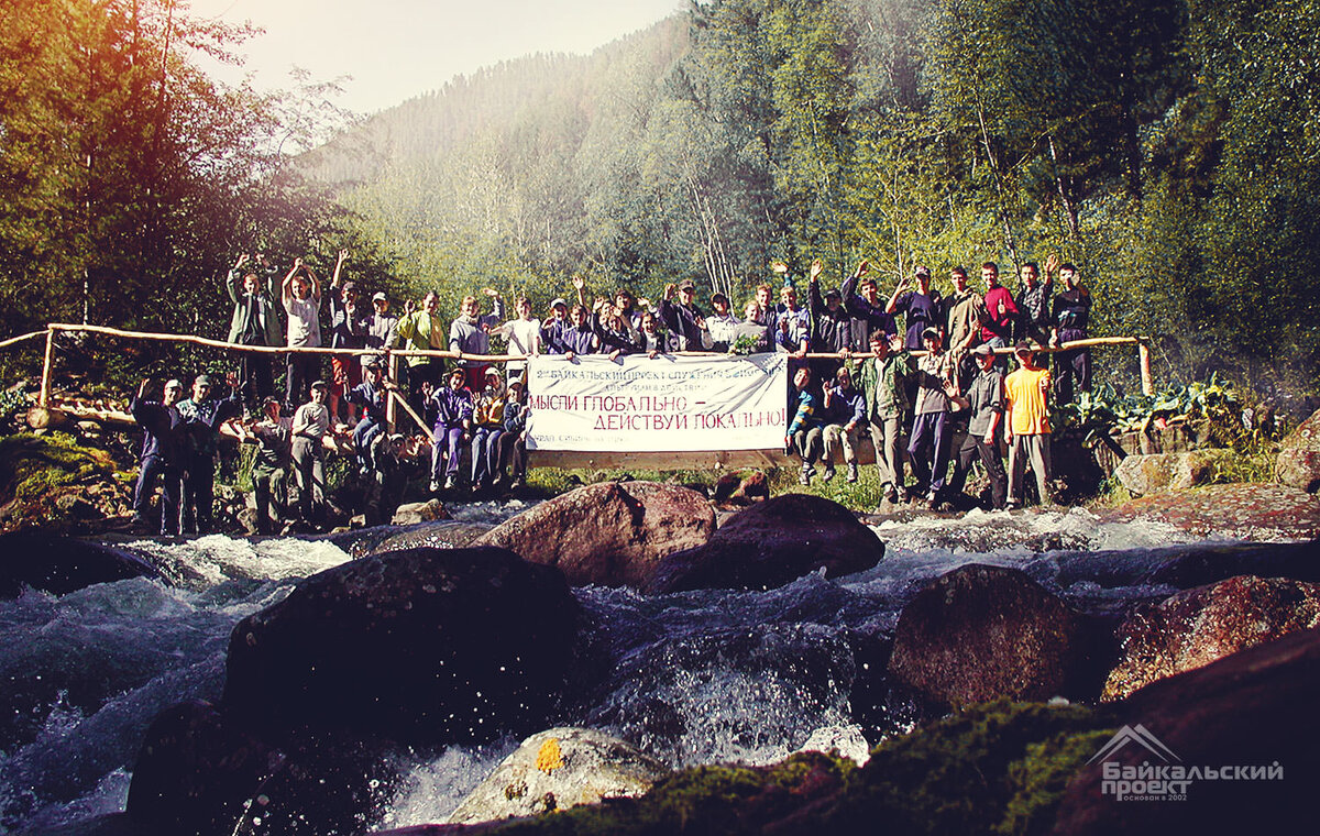 Вторая смена проекта в 2003 году.