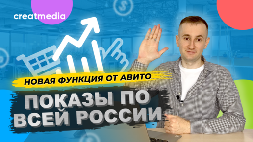 Новая фишка от Авито по продажам автозапчастей. Авитолог.