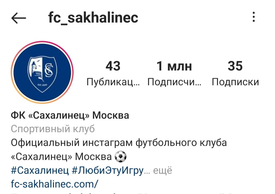 Инстаграмм клуба 