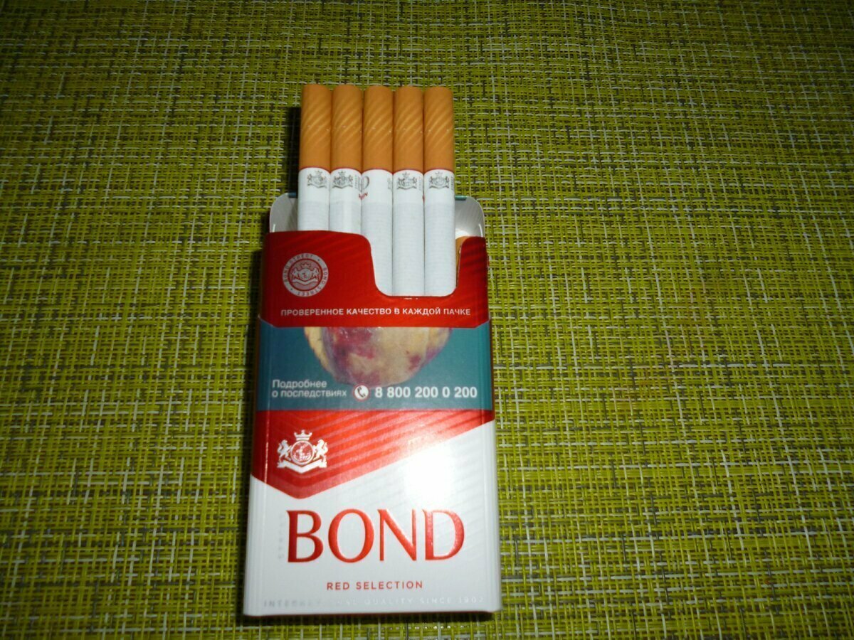 Bond сигареты