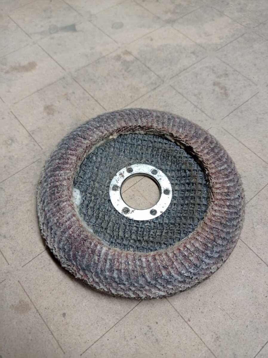 Лепестковый диск.