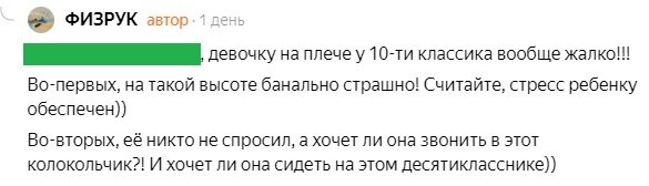 Бедный ребёнок ))) А потом удивляемся, почему для современных детей всё стресс, кроме дивана и телефона, и друзей нет (((